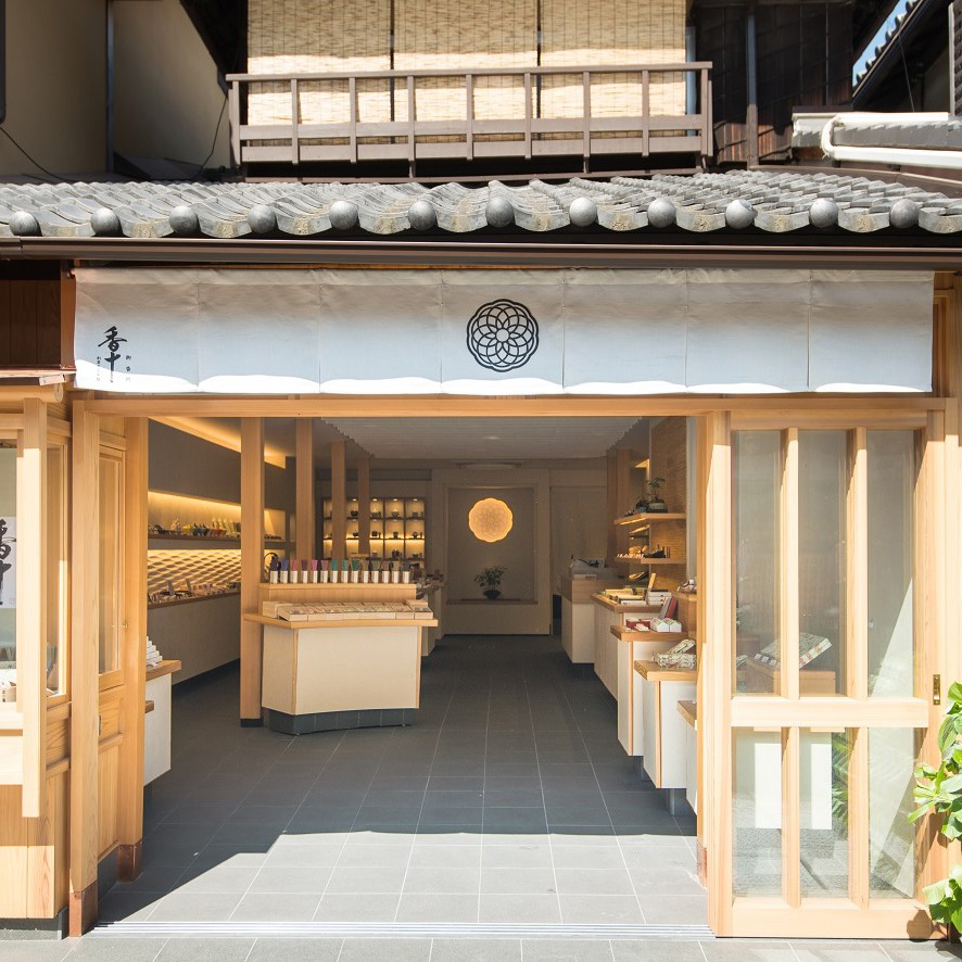 香十 京都二寧坂店