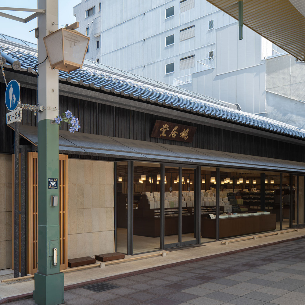 京都鳩居堂 本店