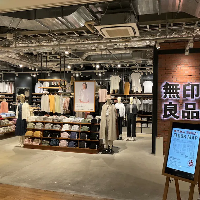 無印良品 京都BAL