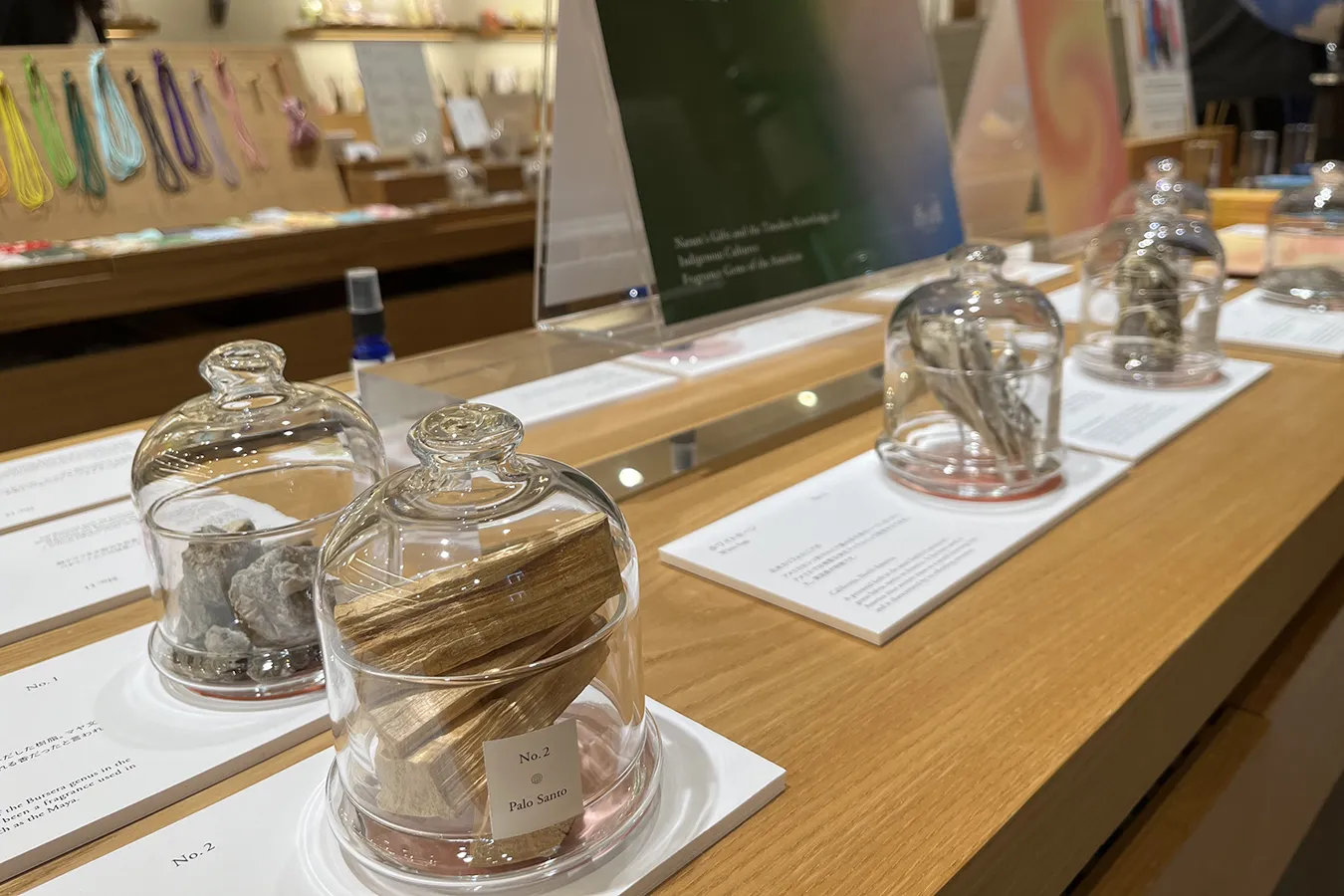 香十 銀座本店　世界の香り体験の展示